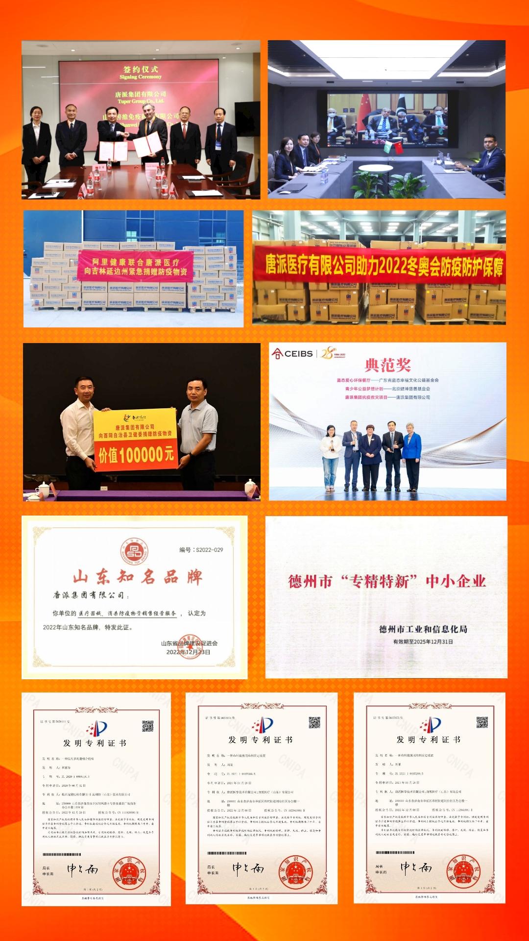 暖橙图文风伯乐推荐奖励手机海报__2023-01-19 16_51_51.jpeg 暖橙图文风伯乐推荐奖励手机海报__2023-01-19 16_51_51.jpeg