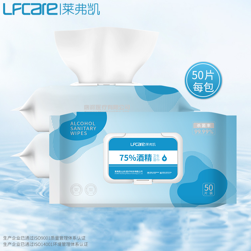 消毒湿巾