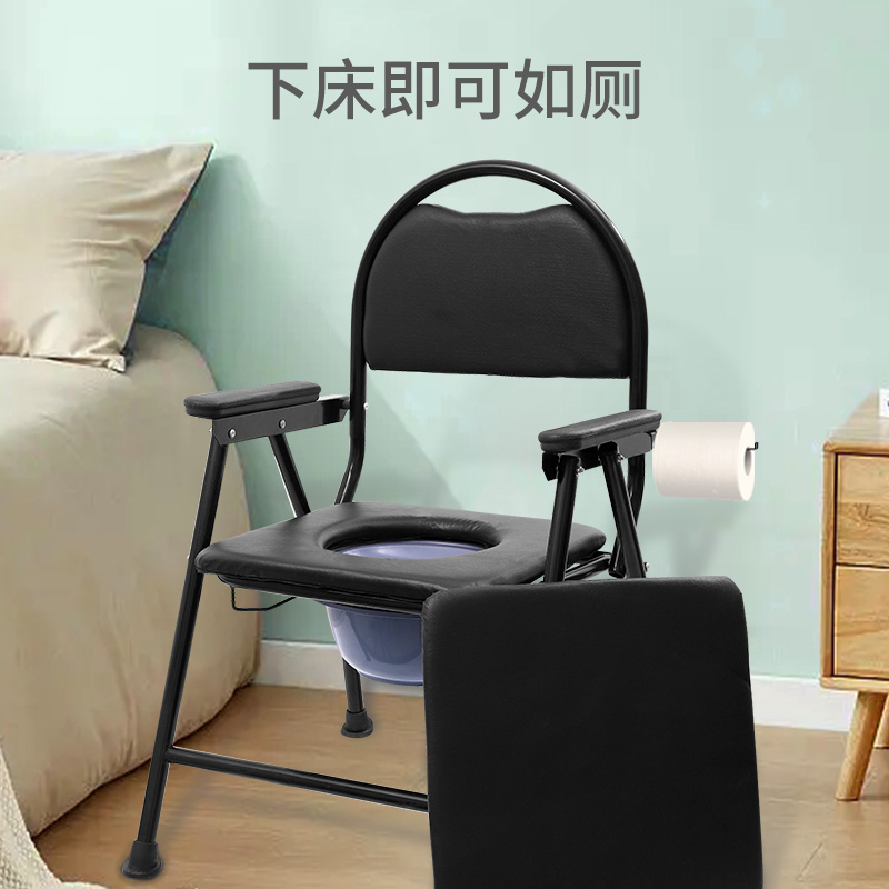 折叠坐便椅 折叠坐便椅