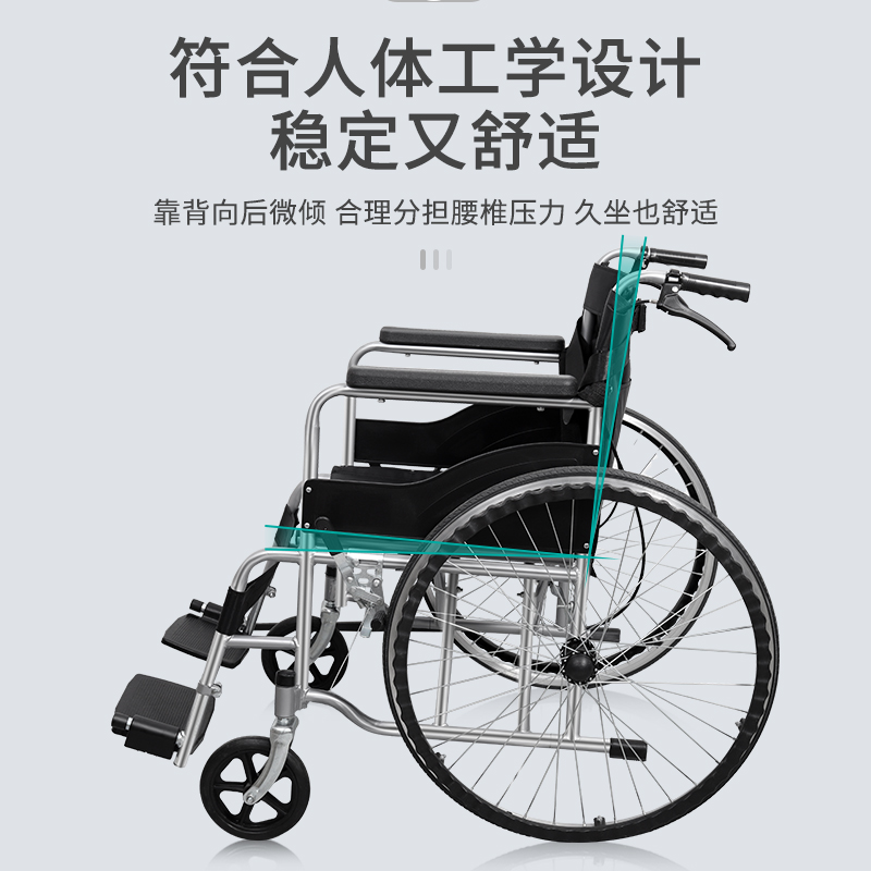 老年轮椅