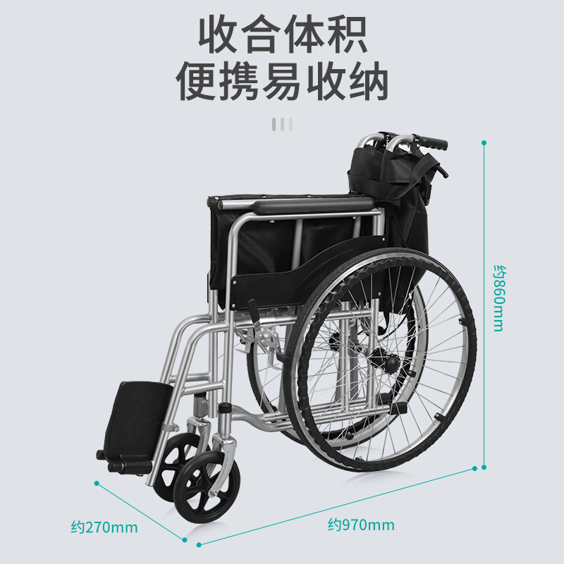 老年轮椅.jpg