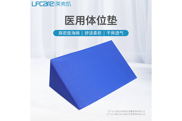 体位垫