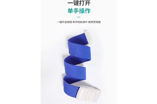 止血带
