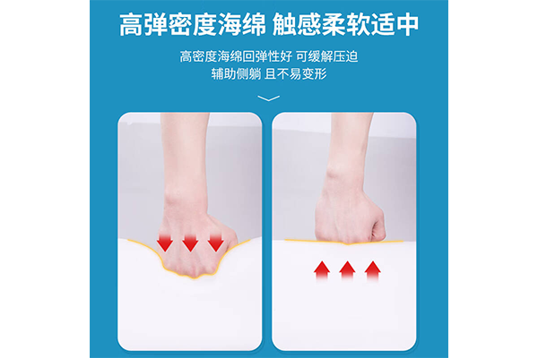 体位垫