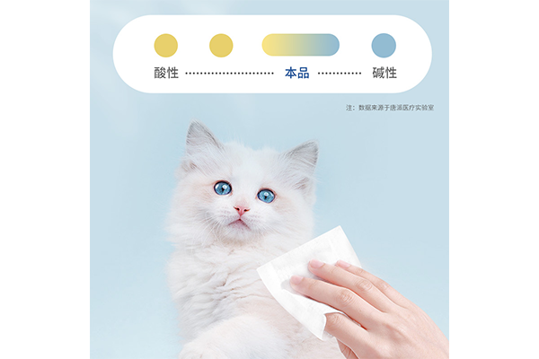 宠物湿巾