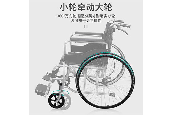 轮椅2.png