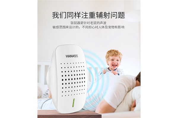 驱鼠器1.png