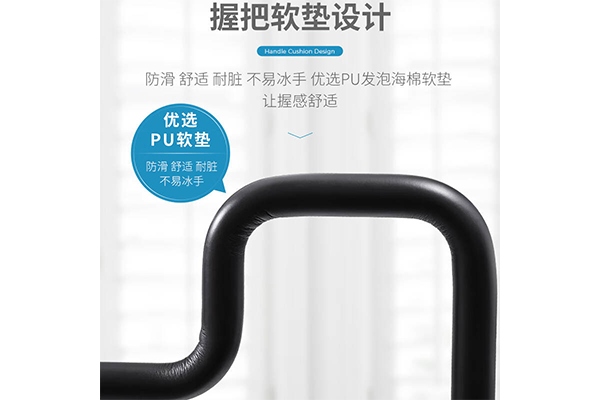 床边扶手