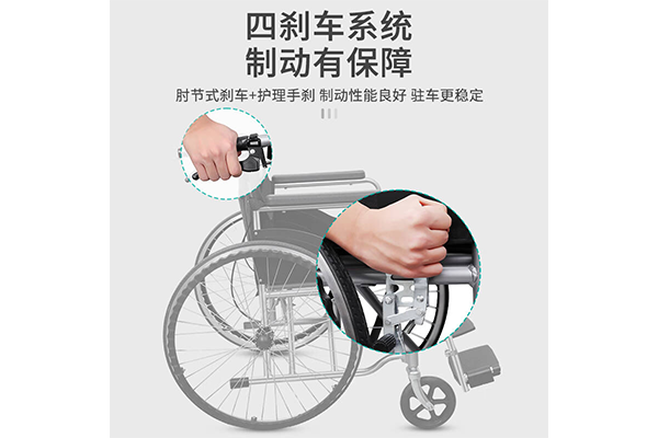 折叠轮椅