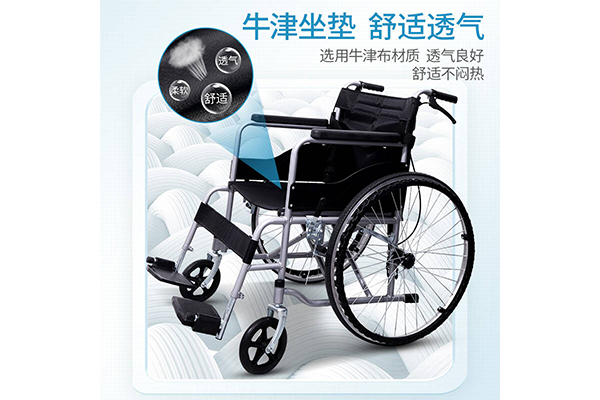 手推轮椅2.png
