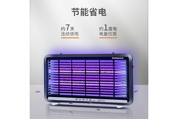 灭蚊灯2.png