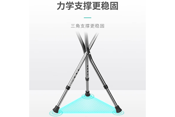 折叠拐杖凳2.png 折叠拐杖凳2.png