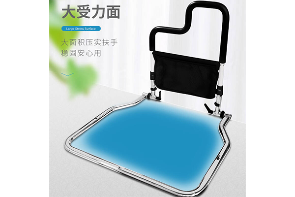 床边扶手2.png