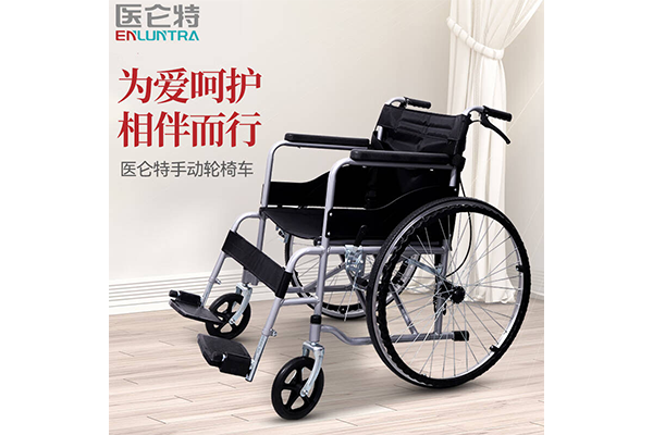 折叠轮椅1.png