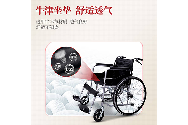 轮椅4 下午3.36.41.png