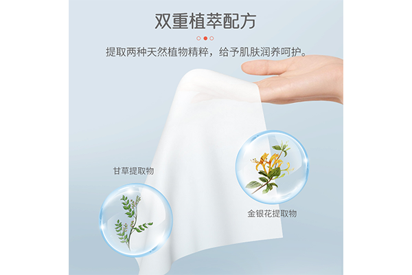 婴儿湿巾2.png