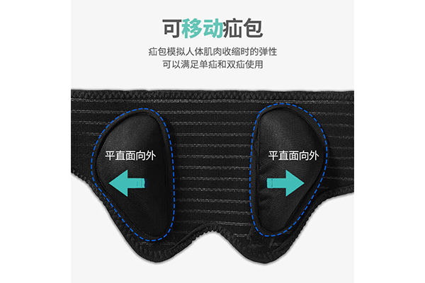 疝气固定带2.png
