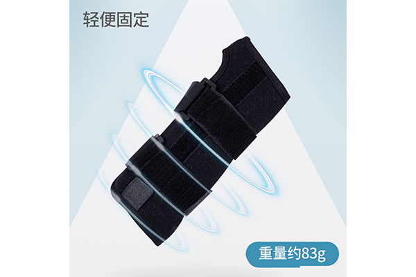 康复支具1.png