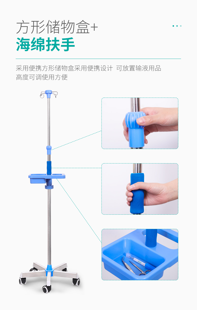 20230426秝客lefeke-不锈钢输液架（五脚带轮不锈钢底座）带方形储物盒-详情_09.jpg