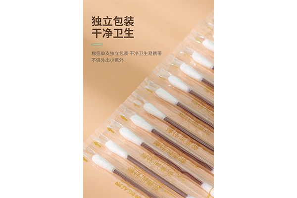 棉签1.png