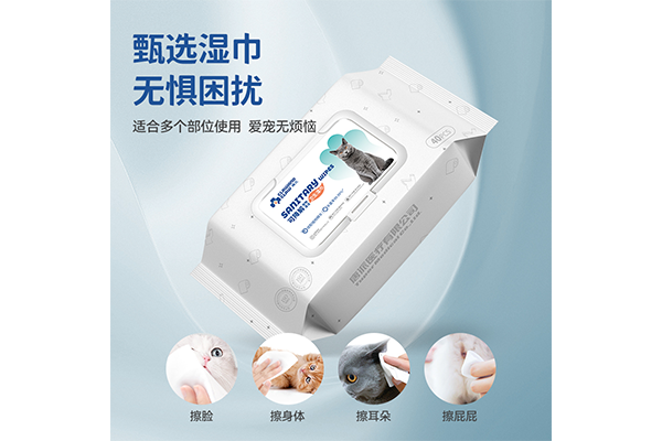 宠物湿巾2.png