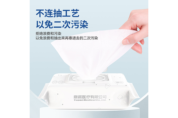 宠物湿巾1.png