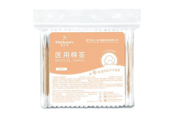 棉签2.png