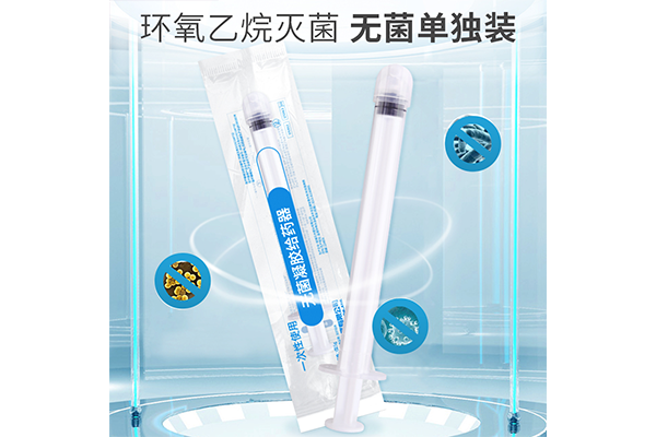 喂药器2.png