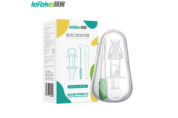 给药器1.png
