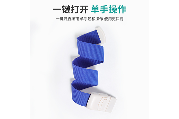 止血带1.png