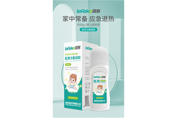 冷敷凝胶2.png
