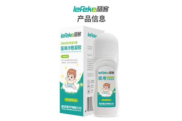 医用冷敷凝胶1.png