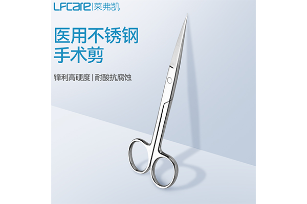 手术剪1.png