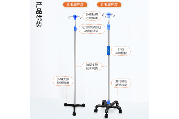 输液架1.png