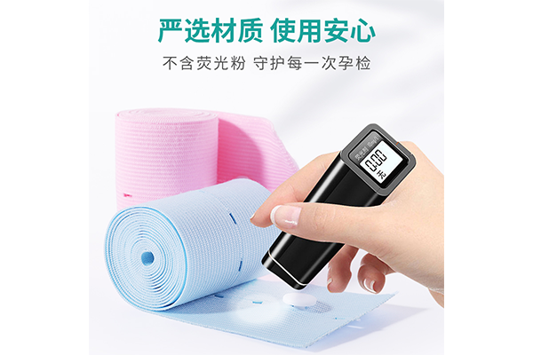 医用腹部固定器2.png