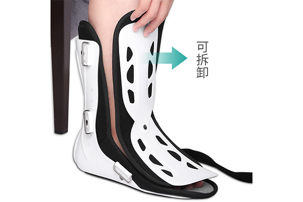 踝关节固定支具2.png