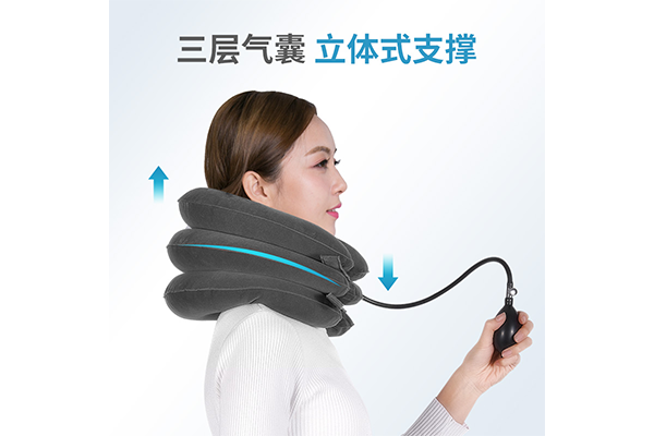 充气式颈椎牵引器1.png