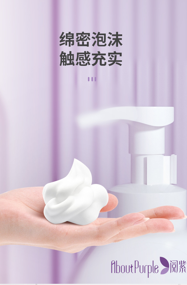 20201014阅紫抗菌洗手液青苹果香型【300ml】_05.jpg
