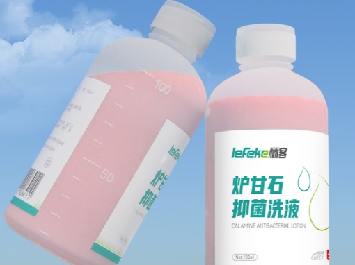 炉甘石1.png
