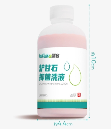 炉甘石2.png