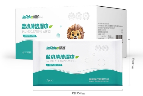 盐水湿巾2.png
