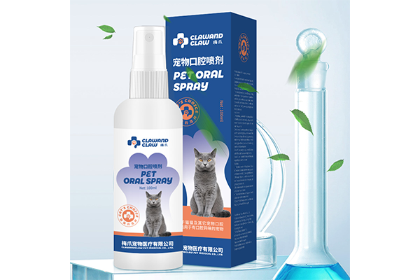 宠物口腔喷剂1.png